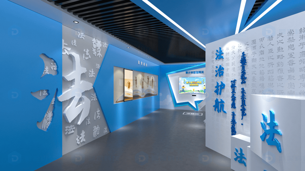 未成年人法治教育基地设计_法治展厅配套声光电互动设备