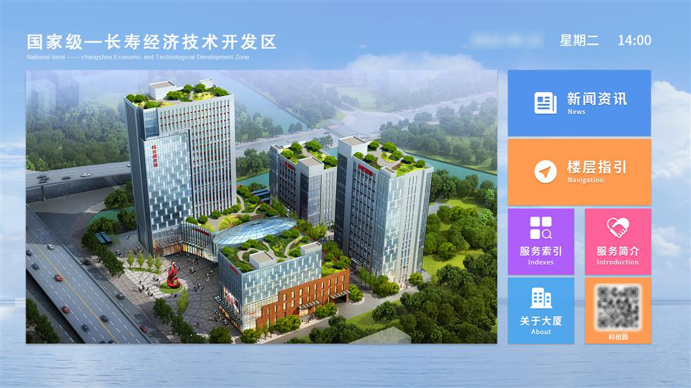 智慧园区三维导视系统-产业园电子导览系统-园区数字化导览平台
